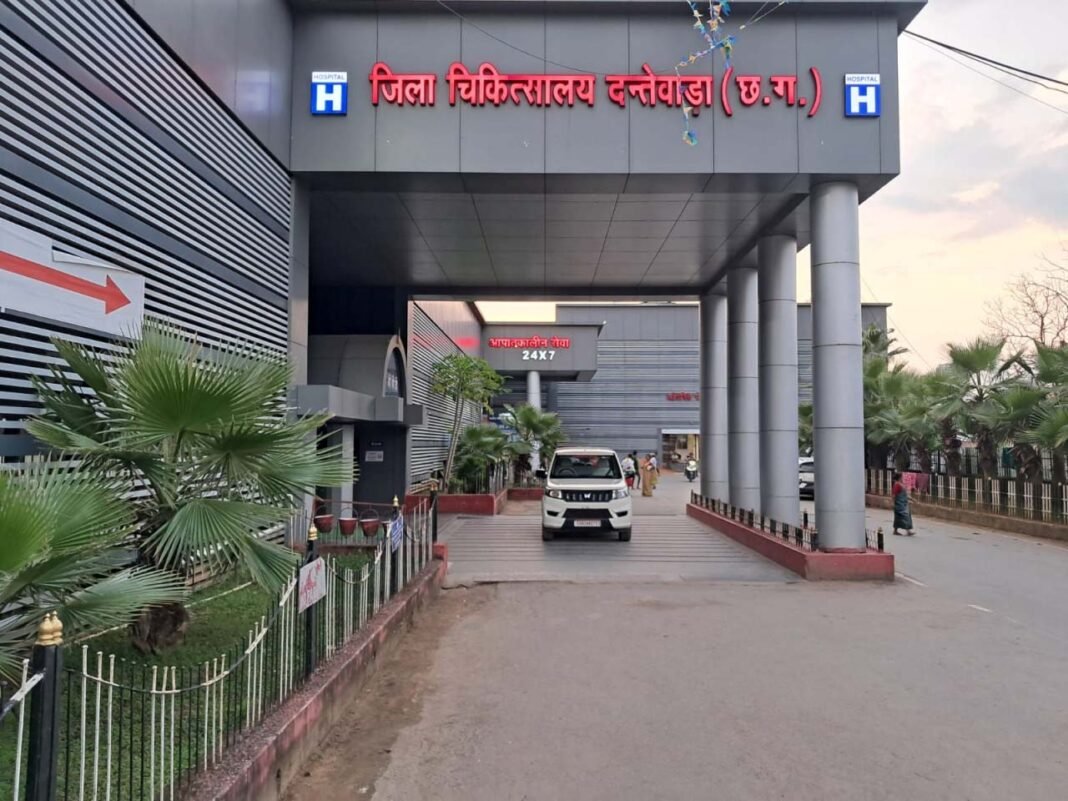 रायपुर : दंतेवाड़ा जिला अस्पताल में जटिल सर्जरी की बढ़ी सुविधा, 273 ऑपरेशन से रेफरल लगभग नगण्य