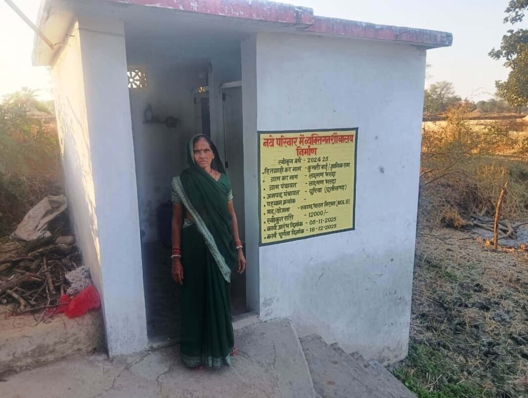 रायपुर : सेवा की कहानी : स्वच्छता, सम्मान और सुरक्षा : राजनांदगांव की कुमारी बाई के जीवन में स्वच्छ भारत मिशन से आया सकारात्मक बदलाव