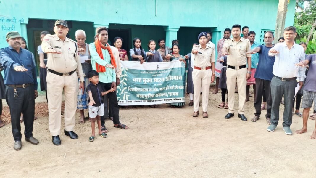 KORBA : नशामुक्त भारत अभियान के तहत मुढाली में निकली नशामुक्ति रैली