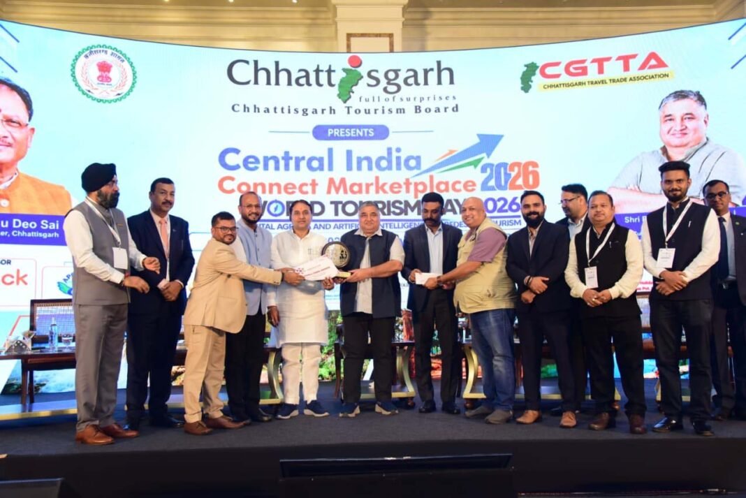 रायपुर : विश्व पर्यटन दिवस पर जीपीएम जिले को मिला ‘सर्वश्रेष्ठ जिला प्रमोशन अवॉर्ड’