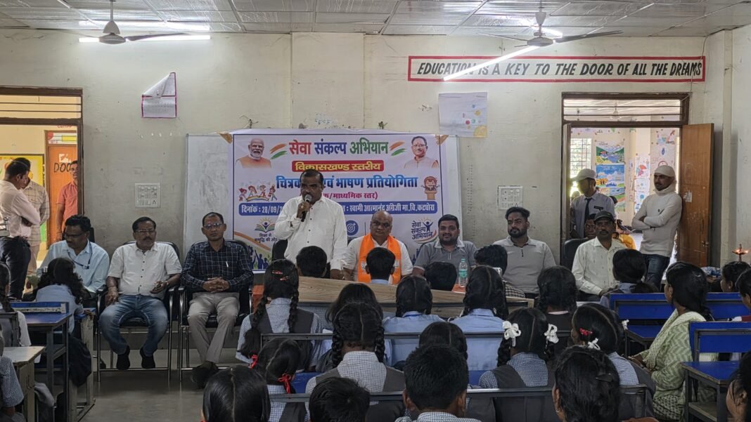 KORBA : सेवा संकल्प अभियान : चित्रकला और भाषण प्रतियोगिताओं में 1359 विद्यार्थियों ने लिया हिस्सा