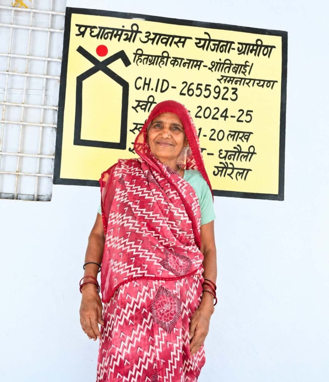 रायपुर : प्रधानमंत्री नरेन्द्र मोदी के विजन से गांवों तक पहुंची आवास की सौगात, शांति बाई का बदला जीवन