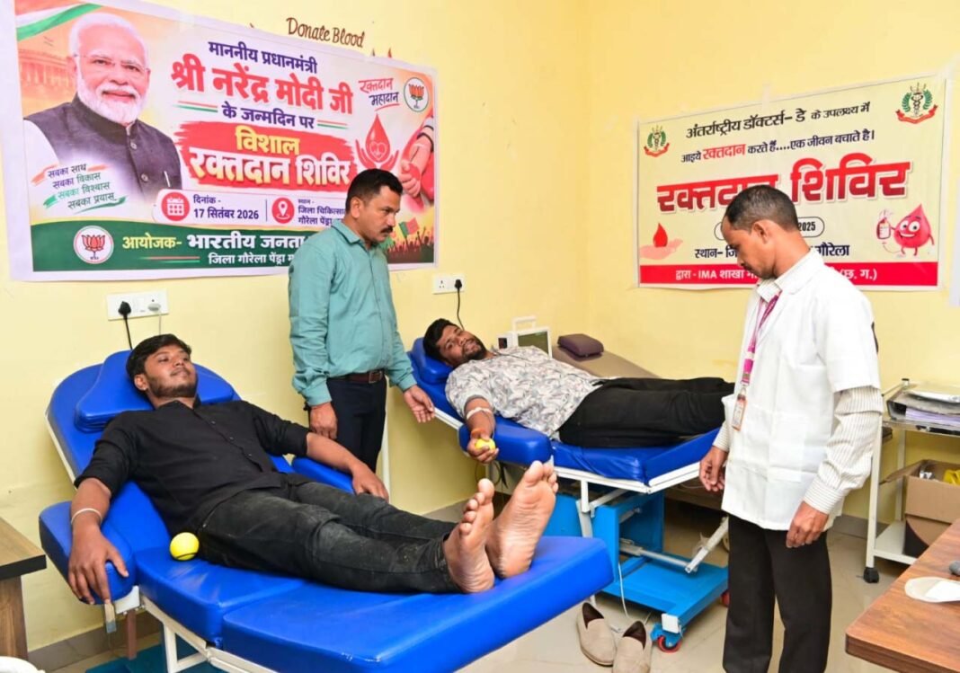 रायपुर : सेवा संकल्प अभियान के तहत गौरेला में विशेष रक्तदान शिविर