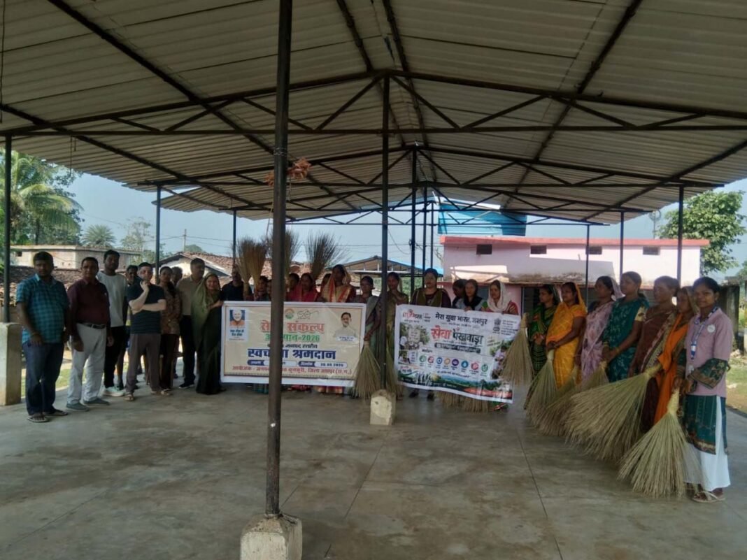 रायपुर : सेवा संकल्प अभियान 2026 : सेवा मेरा योगदान : जशपुर के सभी विकासखंडों में युवाओं ने संभाली स्वच्छता और नशामुक्ति की कमान