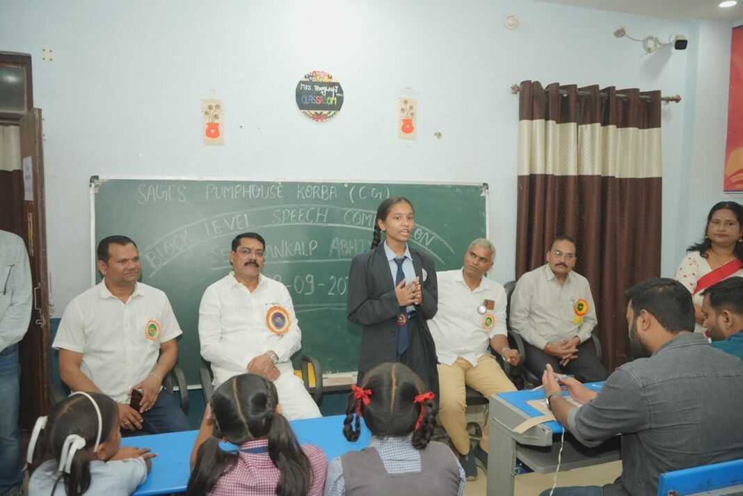 कोरबा ब्लॉक स्तरीय भाषण एवं चित्रकला प्रतियोगिता में विद्यार्थियों ने उत्साह से साझा किए अपने विचार और सपने