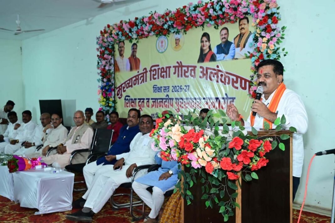 रायपुर : शिक्षकों का समाज में स्थान सदैव आदरणीय एवं अग्रणी – उप मुख्यमंत्री एवं कवर्धा विधायक विजय शर्मा