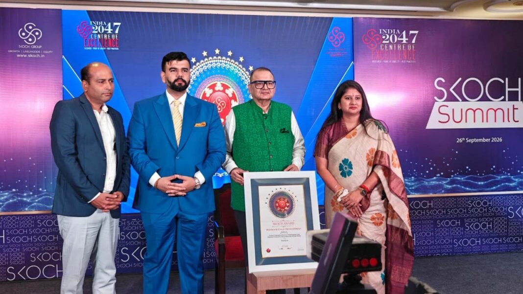 रायपुर : छत्तीसगढ़ के ‘रक्षक’ पाठ्यक्रम को राष्ट्रीय पहचान, राज्य बाल अधिकार संरक्षण आयोग को SKOCH गोल्ड अवार्ड