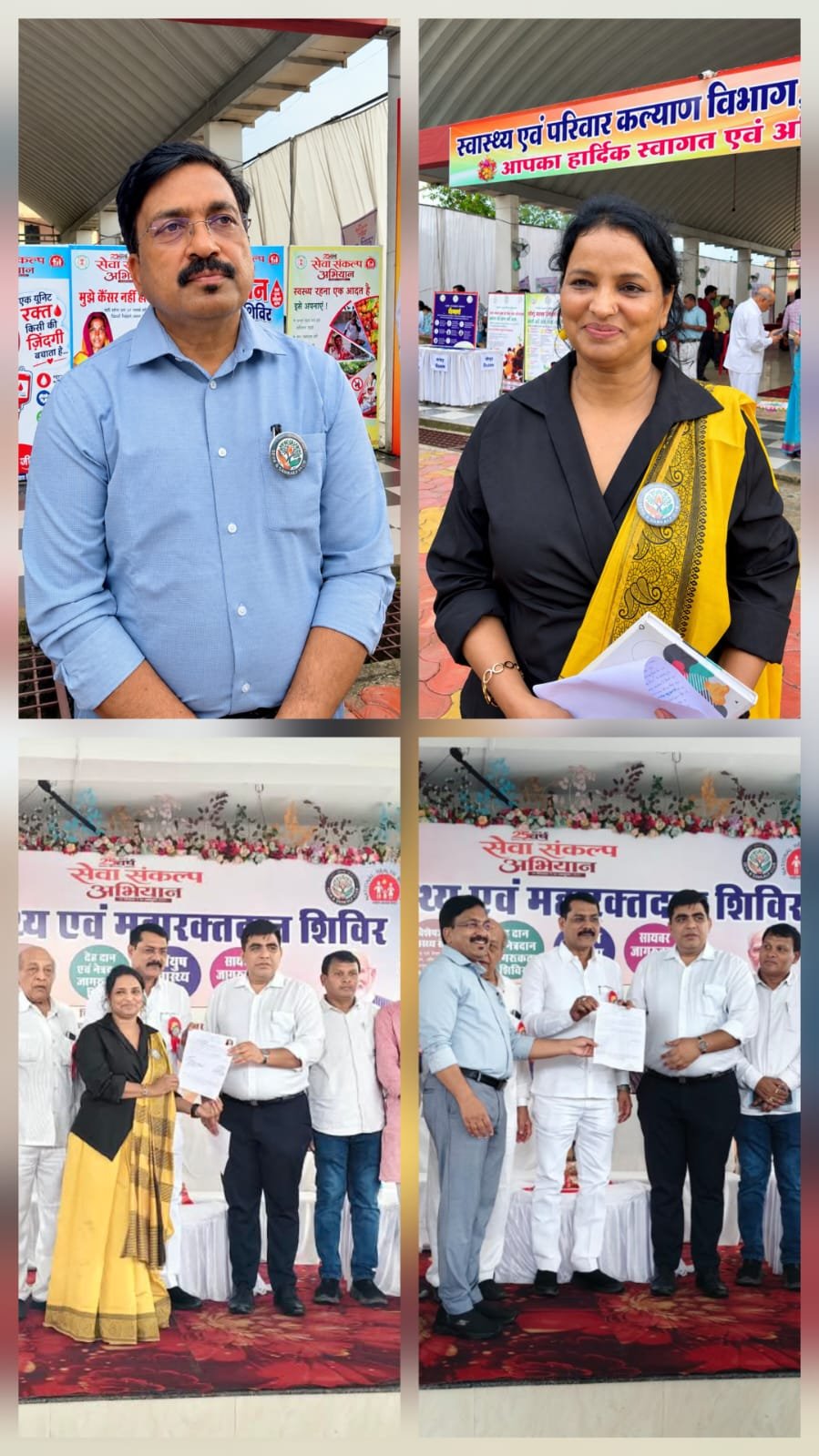 KORBA : सेवा की कहानी : एक नेक फैसला, कई जीवनों में नई उम्मीद-सेवा संकल्प अभियान में अंगदान एवं नेत्रदान का संकल्प