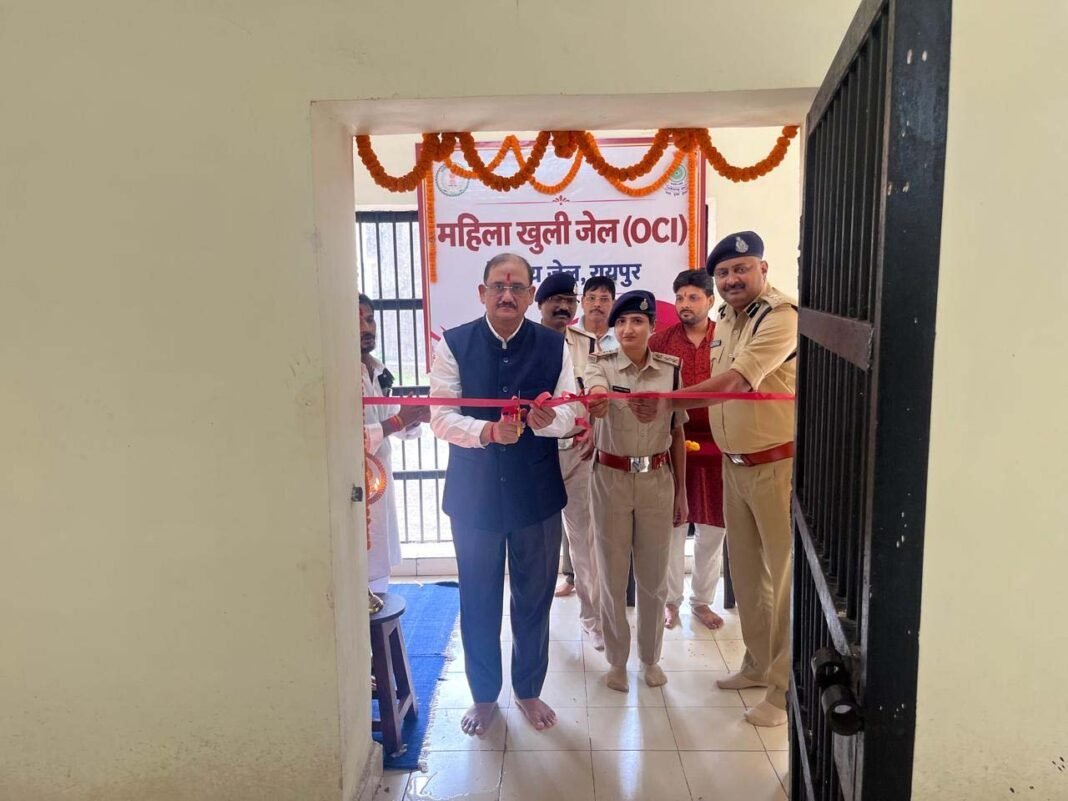 रायपुर : डीजी जेल हिमांशु गुप्ता के कर कमलों से केंद्रीय जेल, रायपुर में छत्तीसगढ़ राज्य की प्रथम महिला खुली जेल (वीमेन ओ.सी.आई.) का शुभारंभ