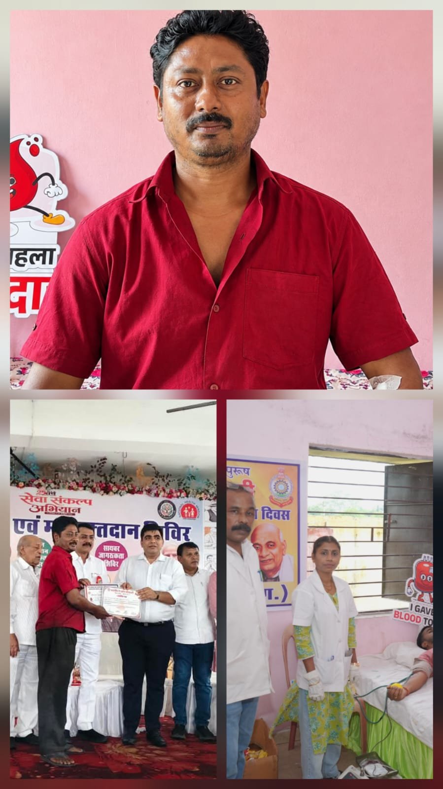 KORBA : सेवा की कहानी : सेवा संकल्प अभियान से जुड़कर नागरिकों ने दिया रक्तदान का संदेश