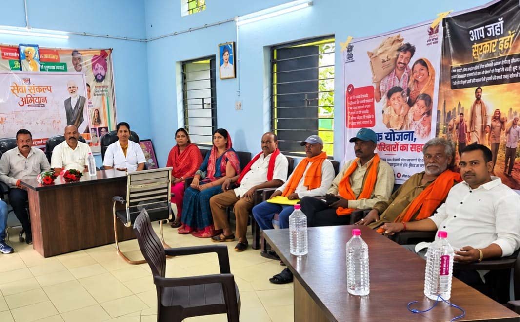 रायपुर : सेवा संकल्प अभियान के तहत जीपीएम के ग्राम पंचायत भदौरा में सेवा सेतु शिविर संपन्न