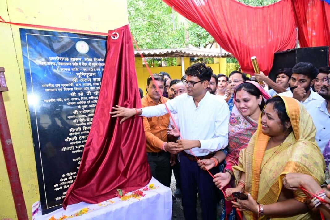 रायपुर : कोड़ातराई में 1.21 करोड़ रुपये की लागत से बनेगा पीएम स्कूल भवन, वित्त मंत्री ओ.पी. चौधरी ने किया भूमिपूजन