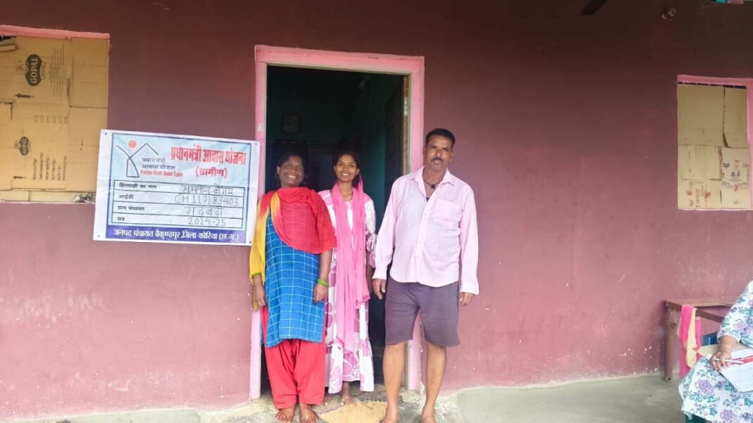 रायपुर : सेवा संकल्प अभियान : पीएम आवास योजना : पक्की छत मिलने से मुमताज के जीवन में आयी खुशहाली