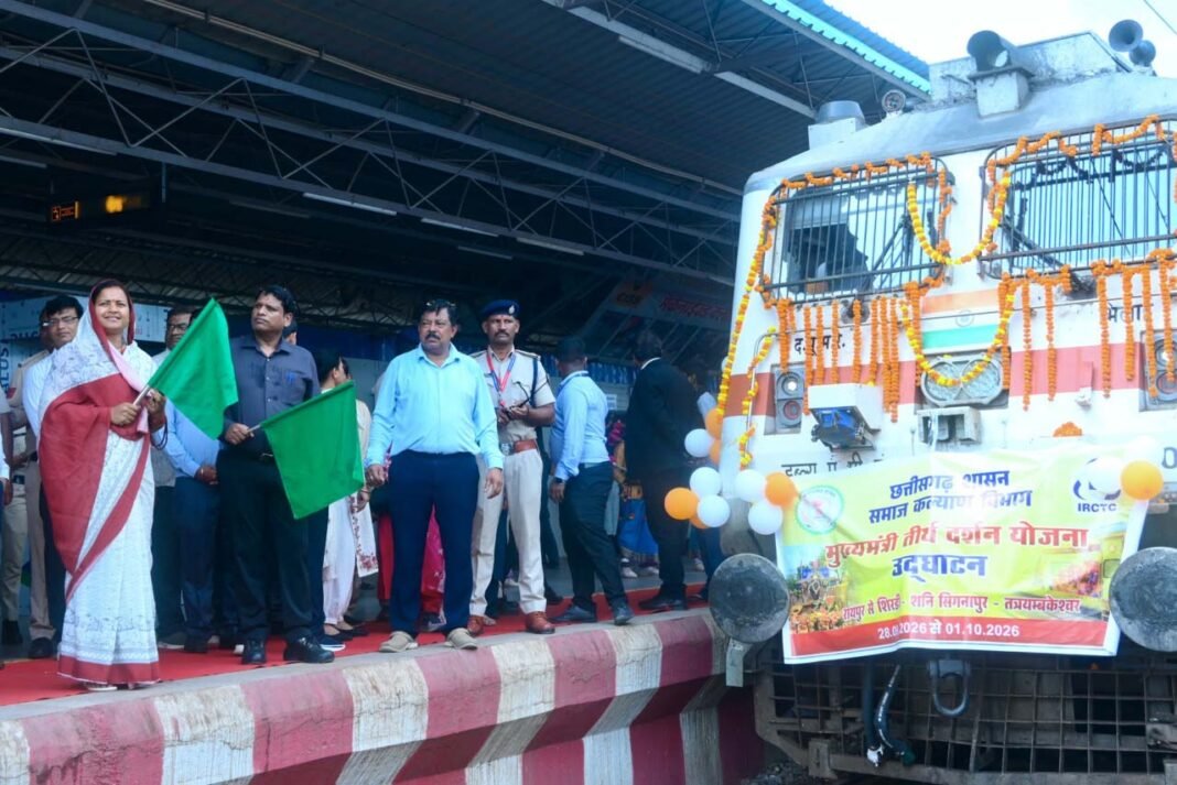 रायपुर : मुख्यमंत्री तीर्थ दर्शन योजना : मंत्री लक्ष्मी राजवाड़े ने भारत गौरव टूरिस्ट ट्रेन को दिखाई हरी झंडी