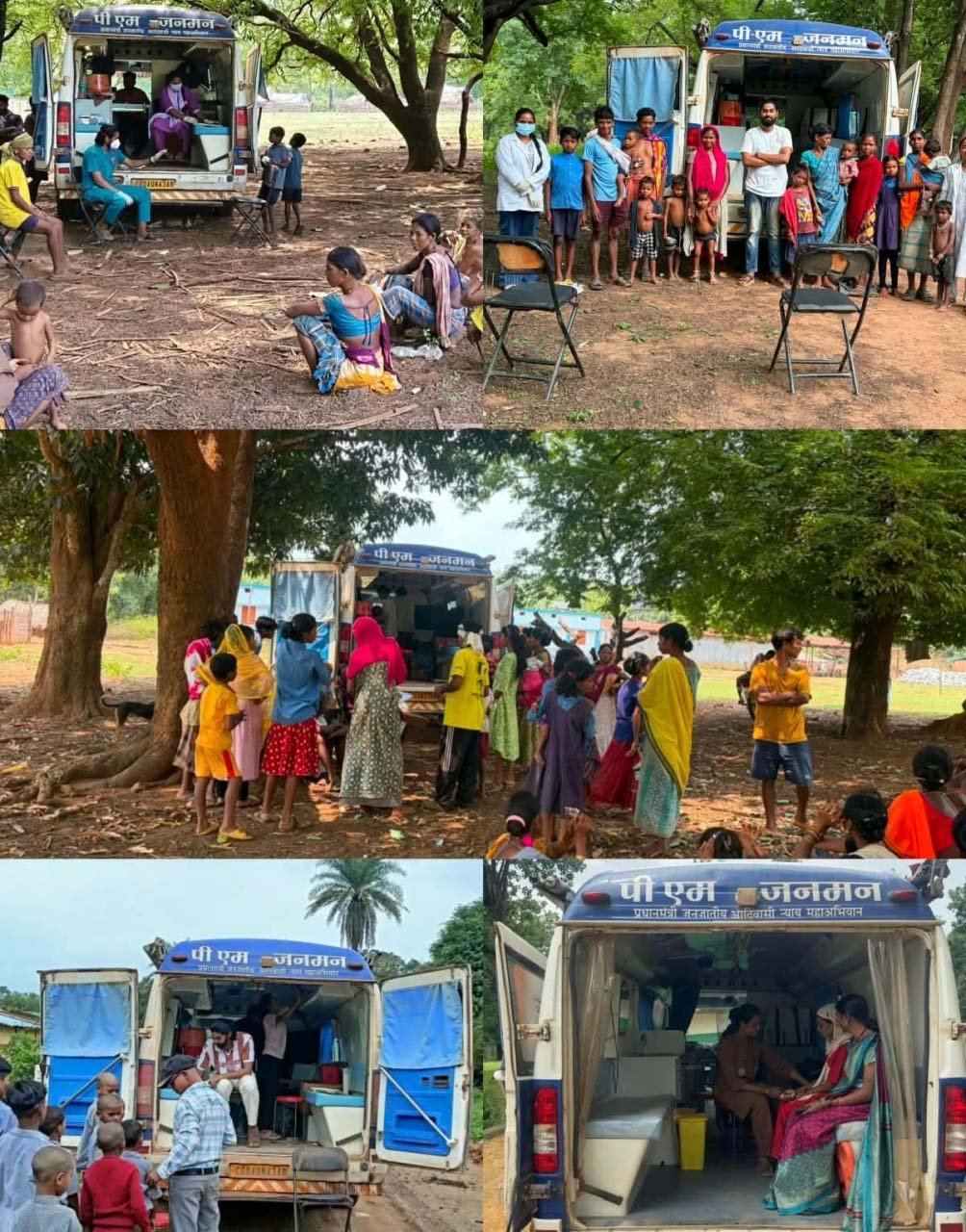 रायपुर : विशेष लेख : ​अबूझमाड़ के बीहड़ों में ‘सेवा संकल्प’ की अलख : पीएम जनमन एमएमयू बनी अंतिम व्यक्ति की संजीवनी