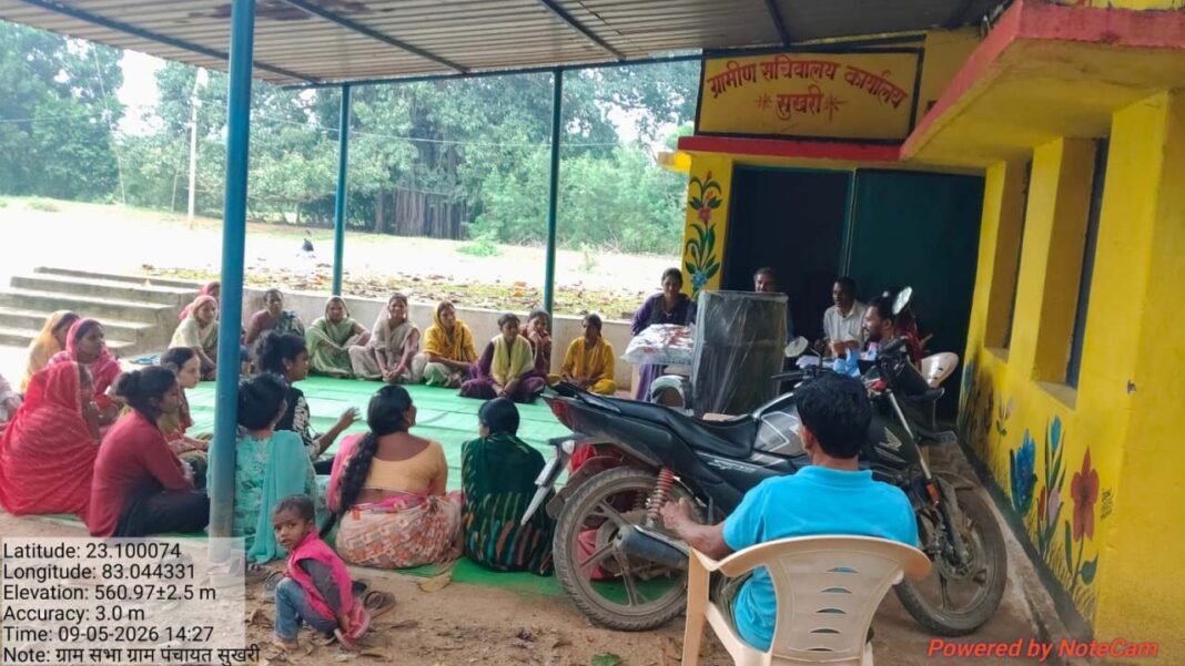 रायपुर : अपूर्ण आवासों को पूर्ण कराने सरगुजा जिले में लग रही ‘आवास चौपाल’