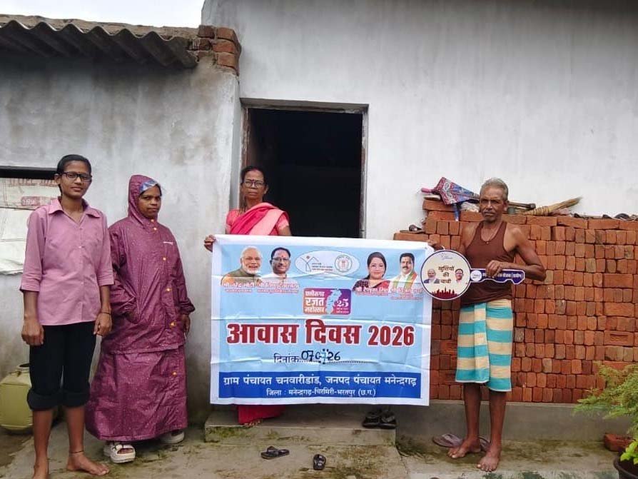 रायपुर : सेवा की कहानी : ममता यादव के परिवार को मिला अपने घर का सहारा, प्रधानमंत्री आवास ने बदली जीवन की तस्वीर