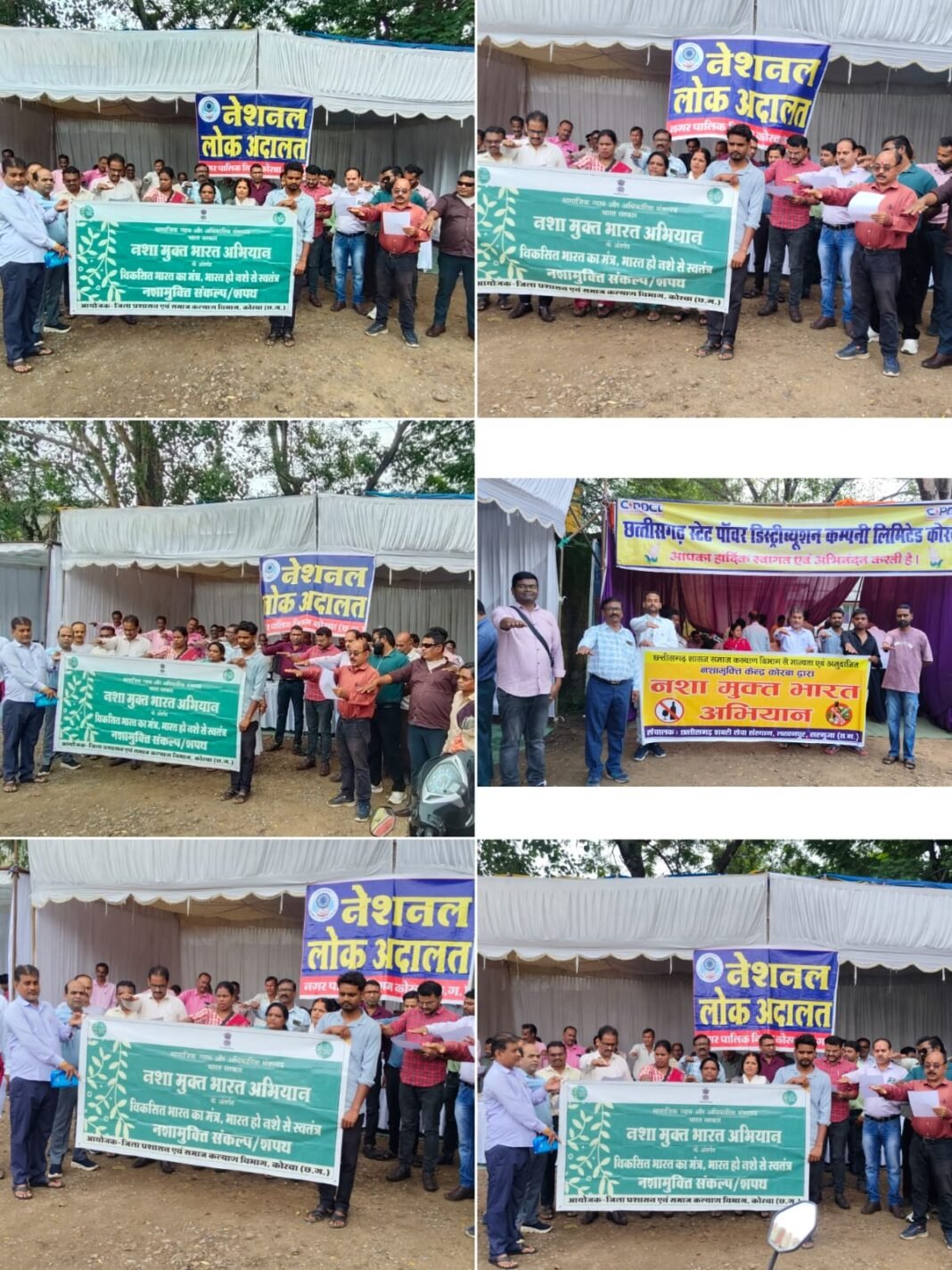 कोरबा: राष्ट्रीय लोक अदालत के अवसर पर जिला न्यायालय में नशामुक्ति जागरूकता एवं शपथ कार्यक्रम आयोजित