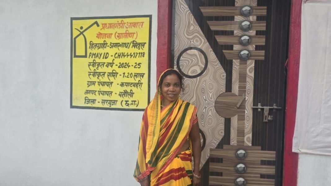 रायपुर : सेवा संकल्प अभियान : सेवा की कहानी : मजदूरी की सीमित आय में अधूरा था पक्के घर का सपना, पीएम आवास ने तारावती के परिवार को दी सुरक्षित छत
