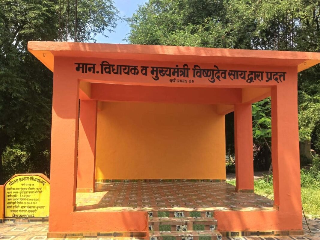 रायपुर : मुख्यमंत्री विष्णुदेव साय की पहल से ग्रामीणों की मांग हुई पूरी, टोला को मिली रंगमंच और हाई मास्ट लाइट की सौगात