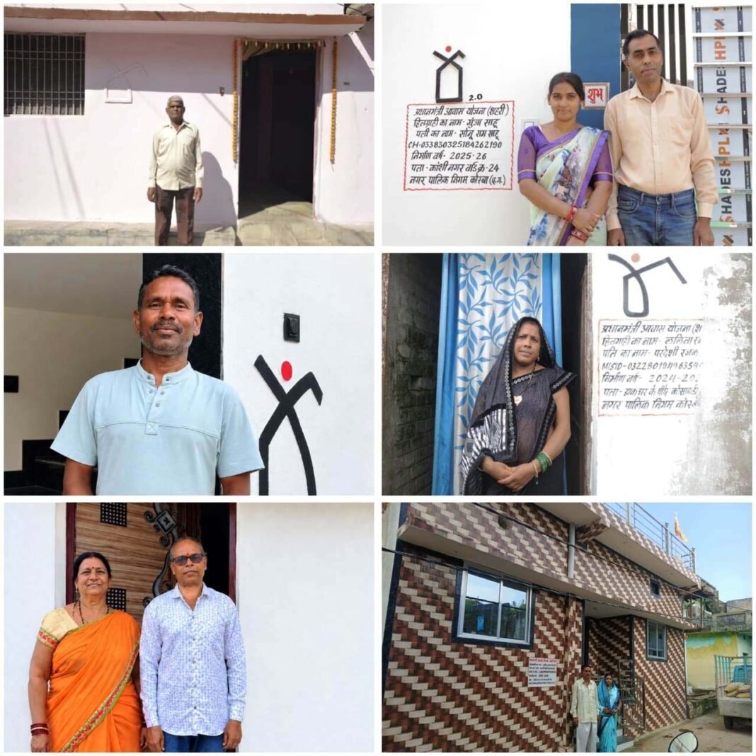 रायपुर : विशेष लेख : पक्के आशियानों से संवर रही जिंदगी, खुशहाल जीवन का मिला नया आधार