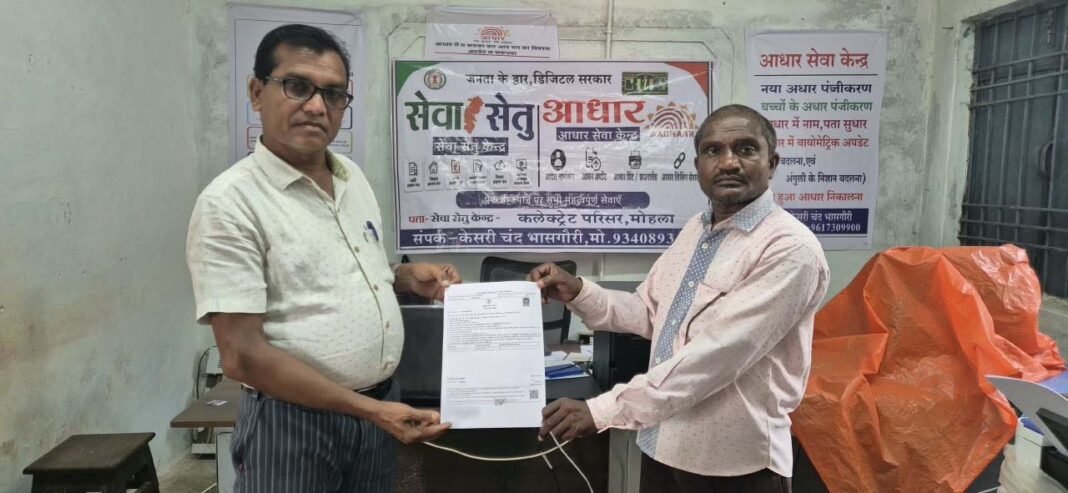 रायपुर : सेवा की कहानी : सेवा सेतु ने आसान की राह, रोहित को घर बैठे आवेदन से समय पर मिला अस्थायी फटाका लाइसेंस