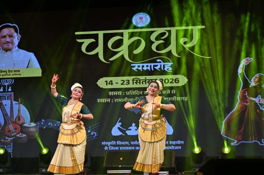 रायगढ़ : चक्रधर समारोह : विदेशों में परफॉर्मेंस कर चुकी मंजुला मूर्ति ने मोहिनीअट्टम की भावपूर्ण प्रस्तुति से मोहा दर्शकों का मन