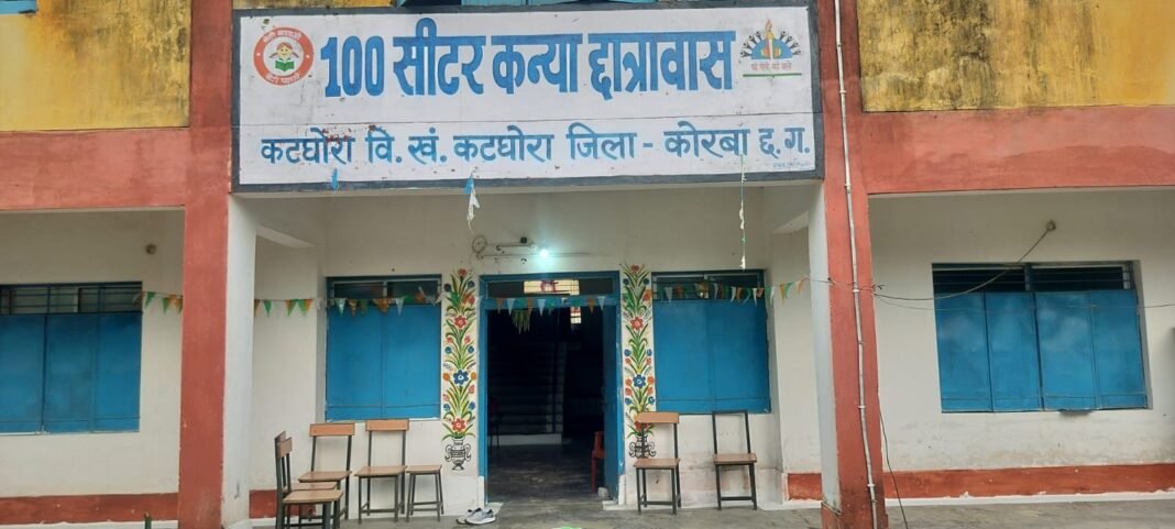 KORBA : सेवा संकल्प अभियान : सौर ऊर्जा से रोशन हुई पढ़ाई, आदिवासी छात्रावासों में बेहतर हुआ शैक्षणिक वातावरण
