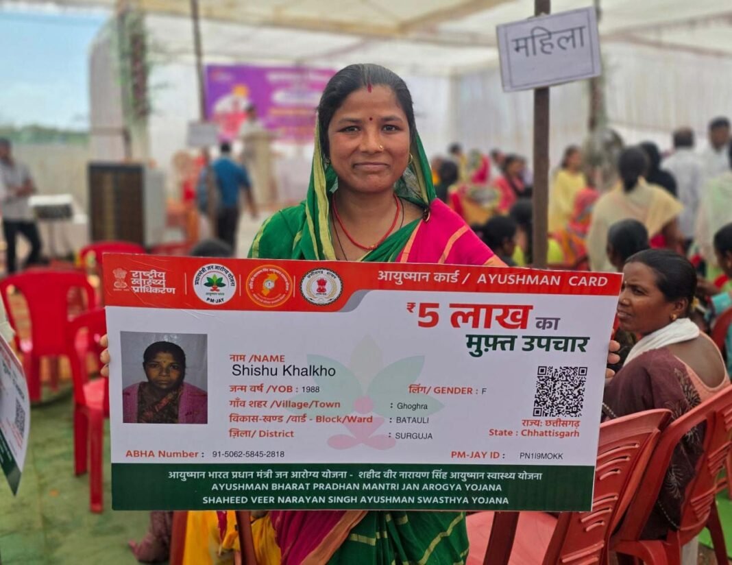 रायपुर : सेवा की कहानी : आयुष्मान कार्ड से शिशु खलखो को इलाज के खर्च की चिंता से मिली राहत