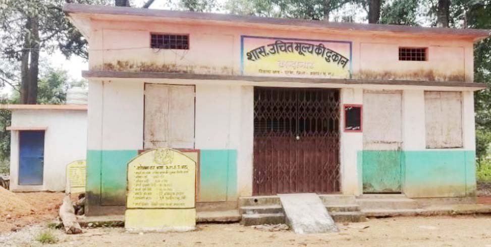 रायपुर : बस्तर के कांदानार में वर्षों पुरानी समस्या का समाधान, गांव में बना उचित मूल्य दुकान भवन