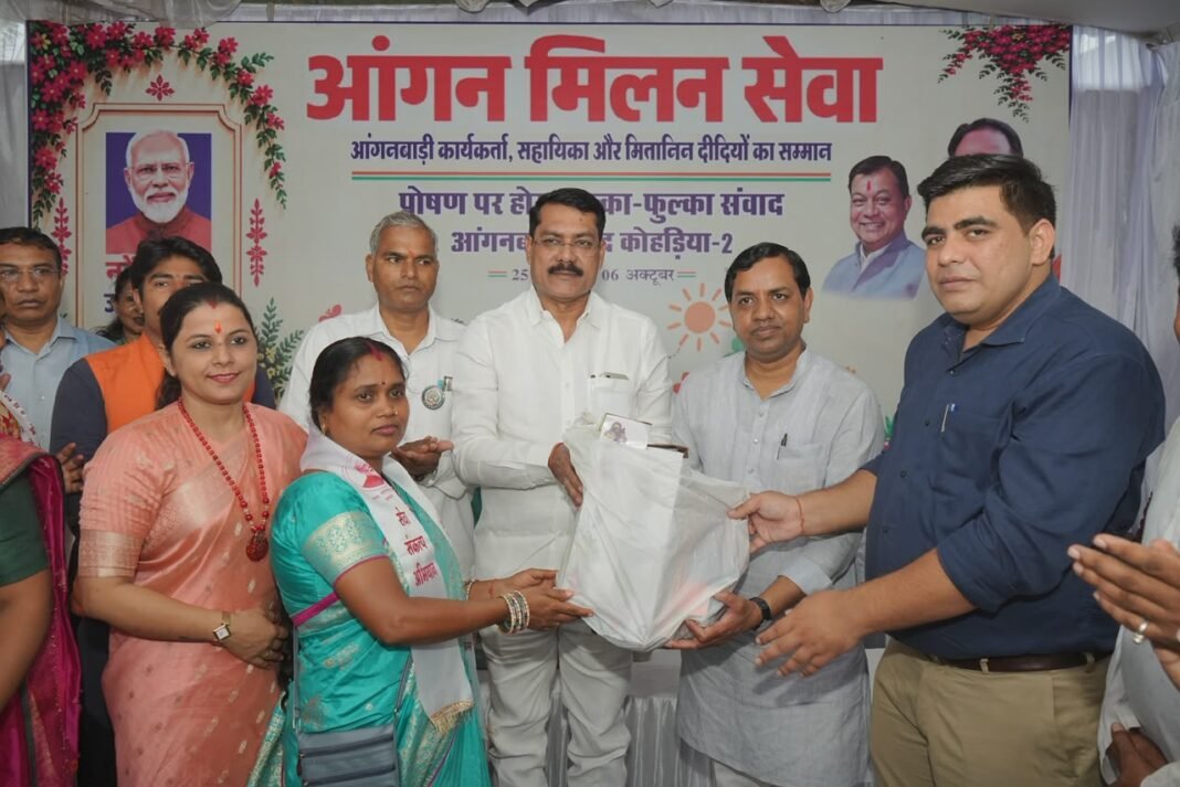 KORBA : सेवा संकल्प अभियान के तहत “आंगन मिलन सेवा सम्मान” कार्यक्रम का शुभारंभ