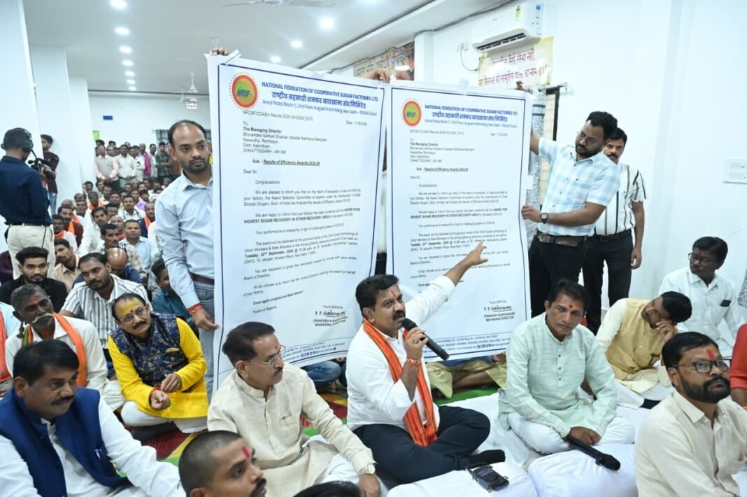 रायपुर : लगातार दो वर्ष देश में सर्वाधिक रिकवरी दर, यह किसानों की मेहनत का परिणाम है – उप मुख्यमंत्री विजय शर्मा