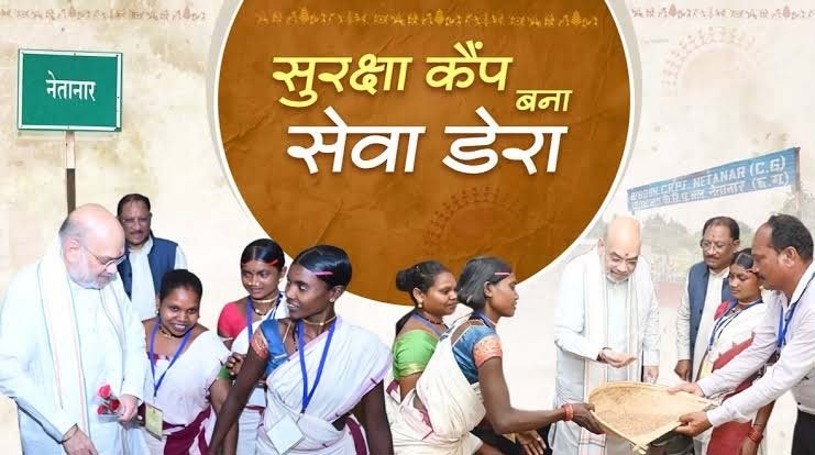 रायपुर : विशेष लेख : शहीद गुंडाधुर की धरती से लिखी जा रही बस्तर में बदलाव की कहानी