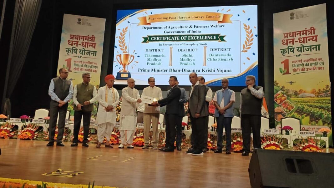 रायपुर : प्रधानमंत्री धन-धान्य कृषि योजना : उत्कृष्ट कार्य के लिए छत्तीसगढ़ के दंतेवाड़ा जिले को मिला राष्ट्रीय सम्मान, मुख्यमंत्री साय ने दी बधाई
