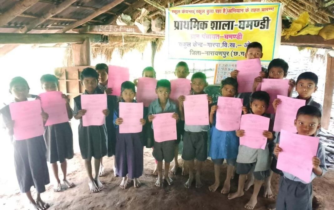 रायपुर : ​अबूझमाड़ के दुर्गम अंचलों में ‘स्कूल केईन्ता’ से जगी उम्मीद