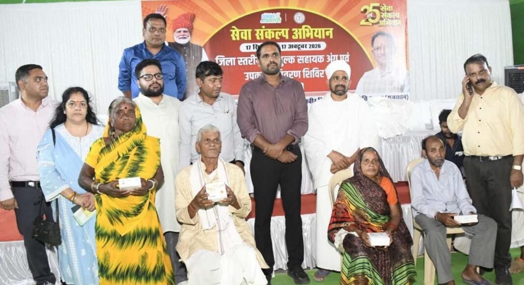 रायपुर : सेवा संकल्प अभियान : ‘निदान-03’ शिविर से संवर रही दिव्यांगजनों की जिंदगी