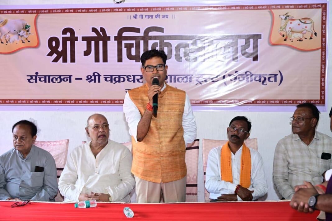 रायपुर : गौ सेवा ही सबसे बड़ी सेवा : वित्त मंत्री ओ.पी. चौधरी