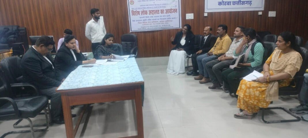 कोरबा: विशेष लोक अदालत के अंतर्गत धारा 138 एन.आई. एक्ट प्रकरणों के निराकरण हेतु फाइनेंस कंपनियों के अधिकारियों के साथ बैठक आयोजित