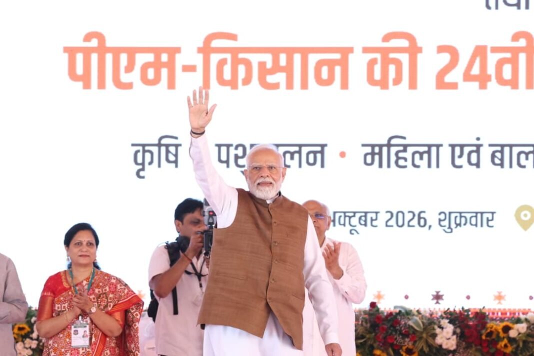 रायपुर : अन्नदाता किसानों की समृद्धि ही विकसित भारत की मजबूत आधारशिला – मुख्यमंत्री साय