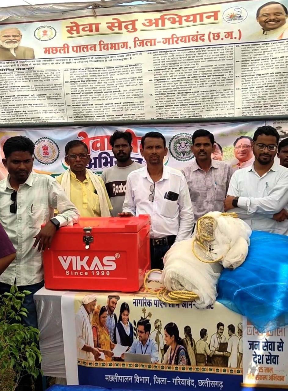 रायपुर : एक एकड़ के तालाब से आत्मनिर्भरता की राह, जाल ने बढ़ाई उम्मीद