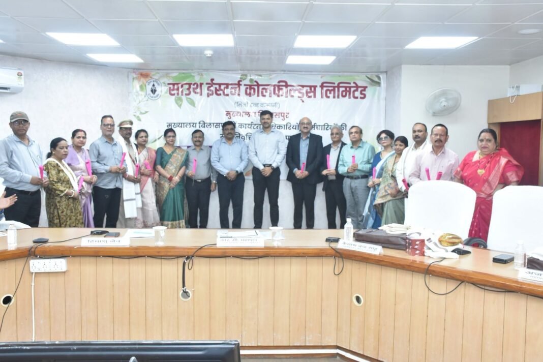 बिलासपुर : एसईसीएल मुख्यालय के 09 कर्मियों के सेवानिवृत्त पर भावभीनी विदाई दी गयी