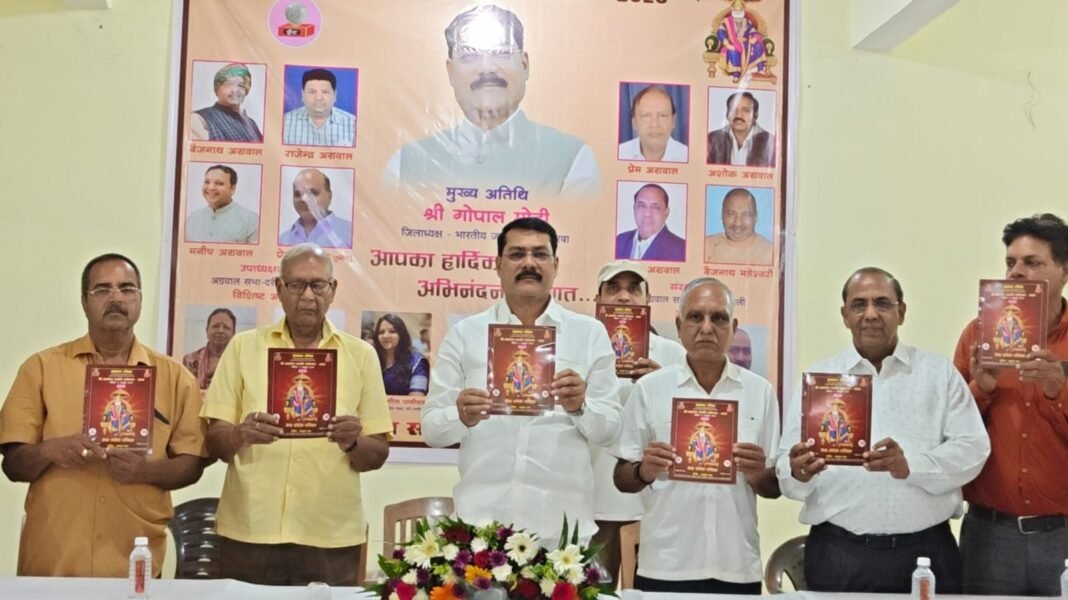 KORBA : महाराजा अग्रसेन की जयंती पर गोपाल मोदी ने किया ‘अग्र संदेश’ पत्रिका का विमोचन, वृक्षारोपण कर दिया पर्यावरण संरक्षण का संदेश