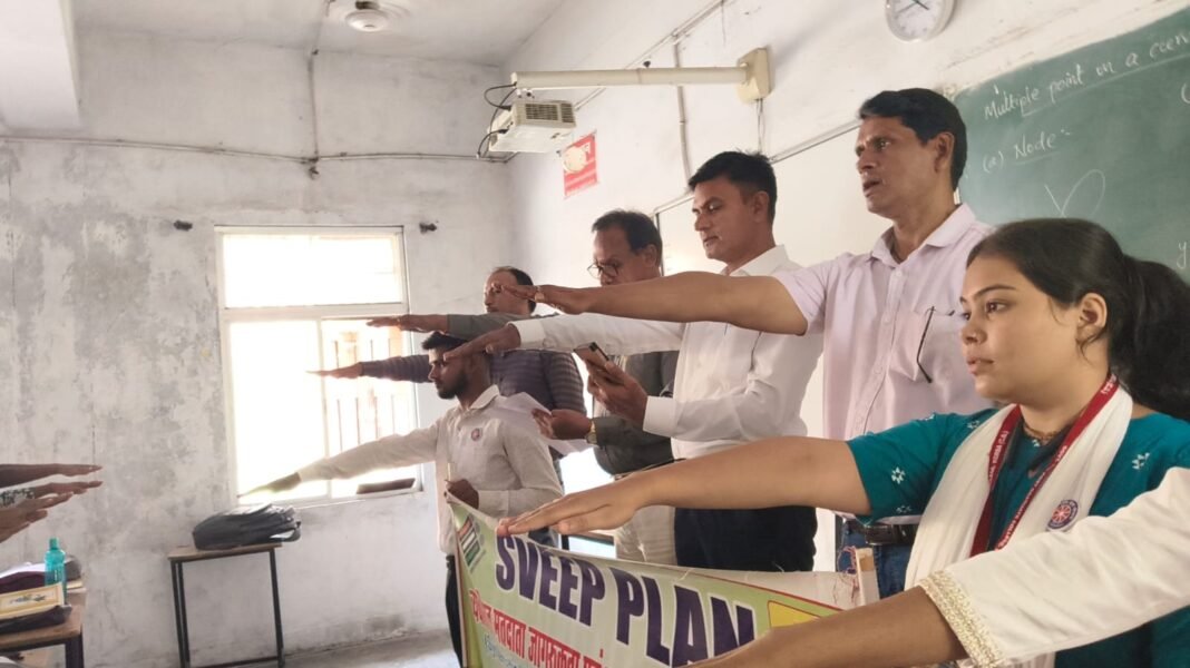 KORBA : मतदाता सूची के ‘‘विशेष अभियान‘‘ स्पेशल ड्राइव युवा मतदाताओं के पंजीकरण हेतु शासकीय ई.व्ही.पी.जी. कॉलेज कोरबा में मतदाता जागरूकता कार्यक्रम आयोजित