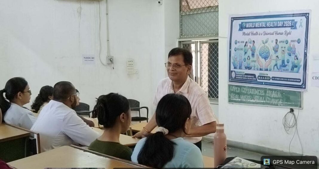 रायपुर : विश्व मानसिक स्वास्थ्य दिवस : शासकीय दंत चिकित्सा महाविद्यालय में जागरूकता कार्यक्रम आयोजित