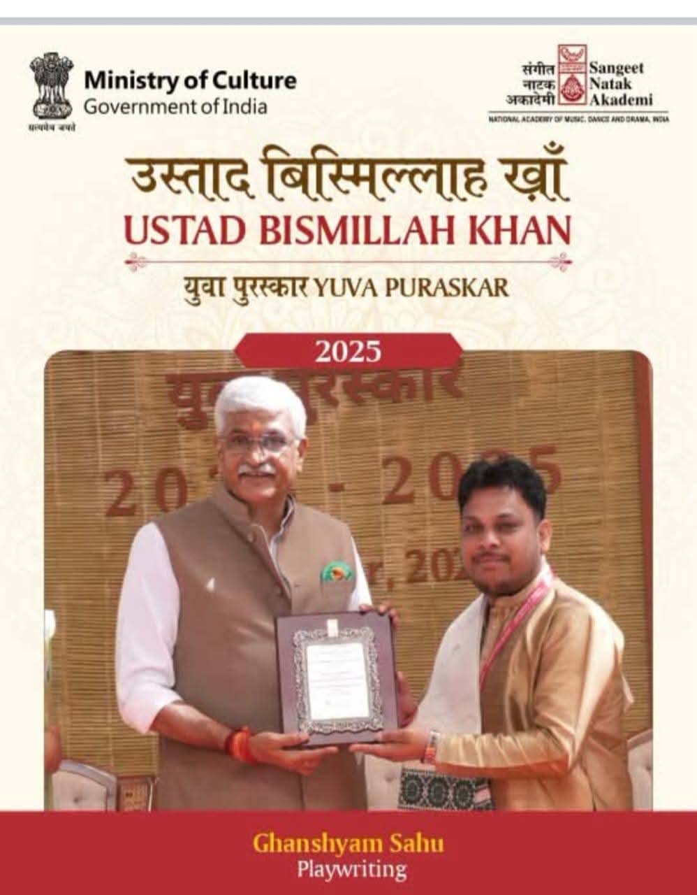 रायपुर : छत्तीसगढ़ की कला प्रतिभाओं ने राष्ट्रीय मंच पर लहराया परचम, केंद्रीय मंत्री गजेन्द्र सिंह शेखावत ने जशपुर के डॉ. आनन्द पाण्डेय और सारंगढ़ के घनश्याम साहू को किया सम्मानित