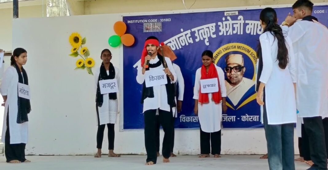 कोरबा: पीएम श्री स्कूल बालको में ‘नमो सेवा गाथा’ पर नुक्कड़ नाटक का आयोजन