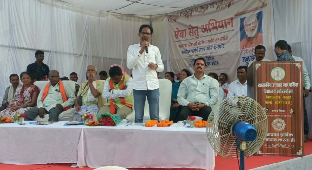 रायपुर : ’खोरखोसा में ‘सेवा सेतु’ शिविर में उमड़ा जनसैलाब, एक ही मंच पर ग्रामीणों को मिला योजनाओं का लाभ’