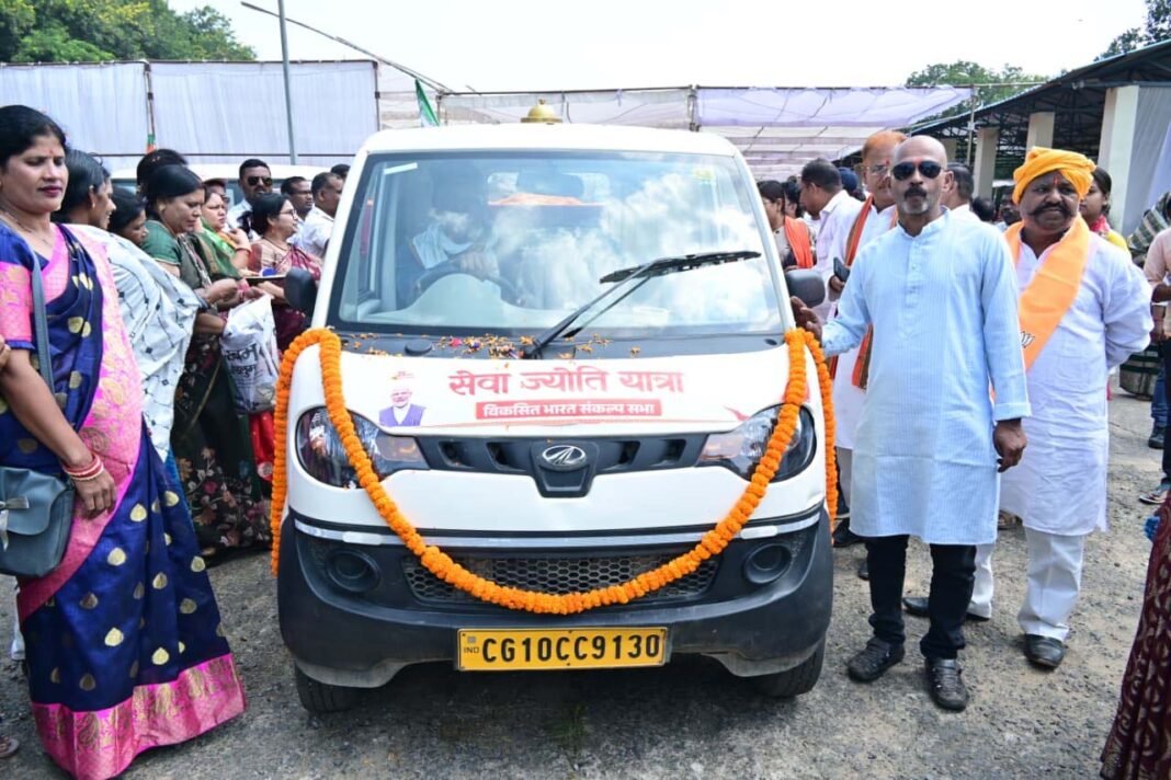 रायपुर : जीपीएम में विकसित भारत के संकल्प के साथ निकली सेवा ज्योति यात्रा