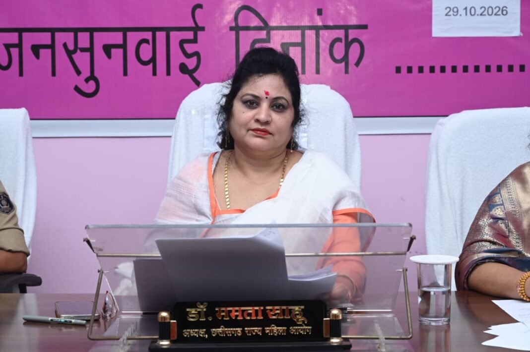 रायपुर : महिला आयोग की जनसुनवाई में 30 प्रकरणों पर हुई सुनवाई, 10 नस्तीबद्ध