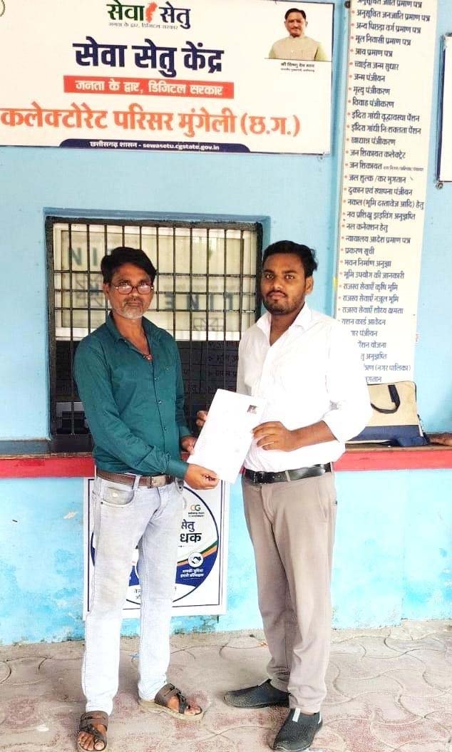 रायपुर : सेवा सेतु केंद्र के माध्यम से बना ज्योति को मिली सुविधा, मिला विवाह प्रमाण पत्र